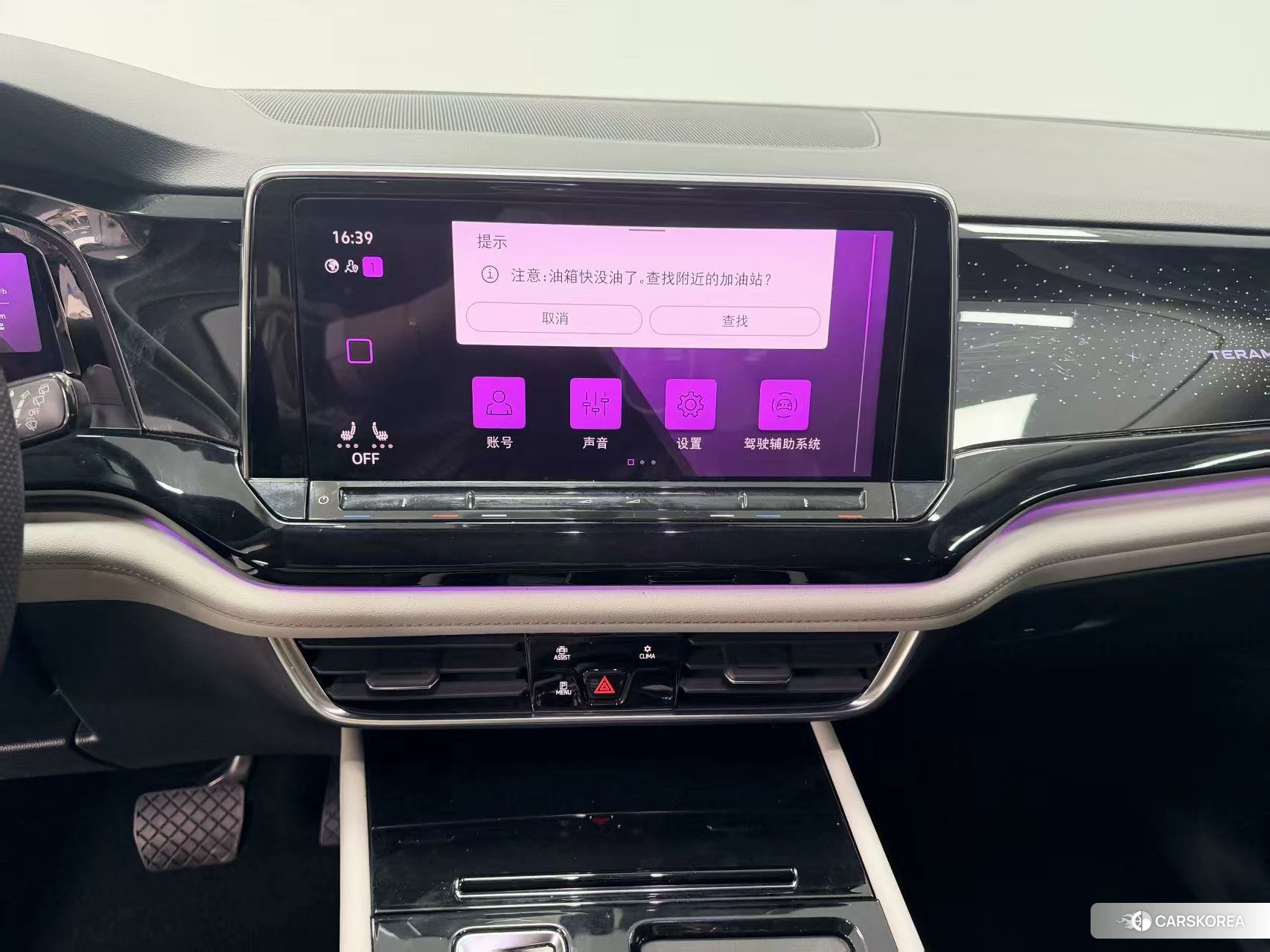 Volkswagen Teramont 2021 Черный из Китая, фото 2