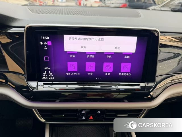Volkswagen Teramont 2023 Черный из Китая, фото 2
