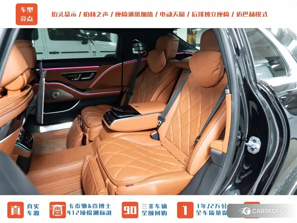 Mercedes-Benz Maybach S-Class 2023 Черный из Китая, фото 2
