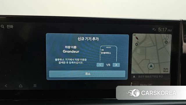 Hyundai Grandeur (GN7) 2023 Черный из Кореи, фото 2