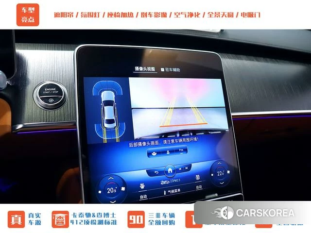 Mercedes-Benz S-Class 2023 Черный из Китая, фото 2