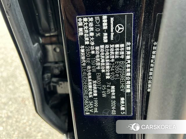 Mercedes-Benz E-Class 2024 Черный из Китая, фото 2