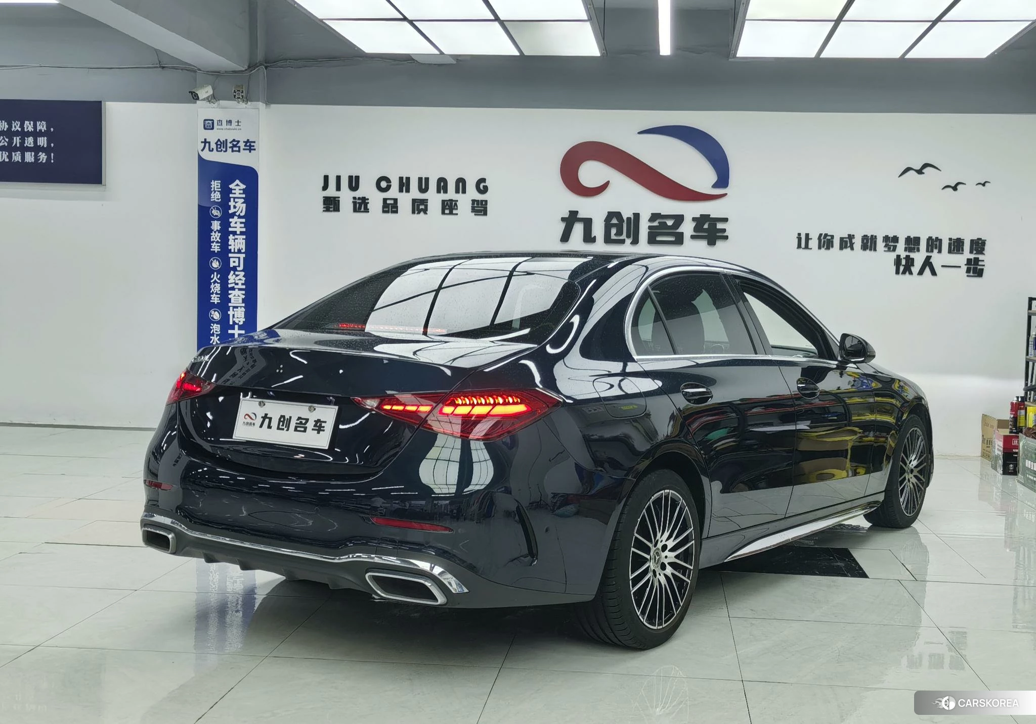 Mercedes-Benz C-class 2021 Зеленый из Китая, фото 2