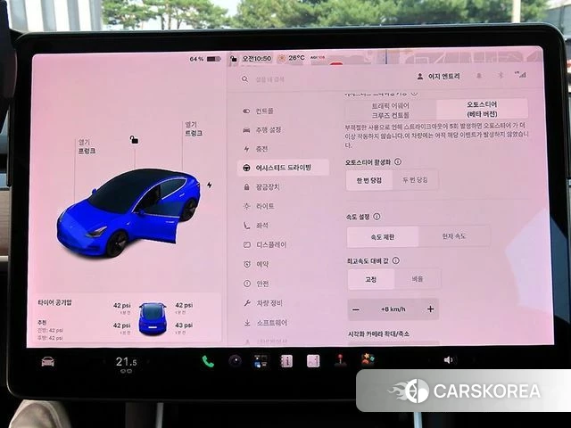 Tesla Model 3 2020 Серый из Кореи, фото 2