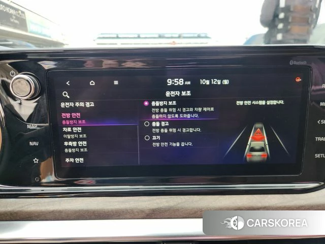 Kia K5 3rd generation id 4977339 из Кореи 2