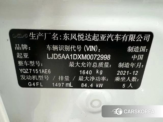 Kia KX3 2022 Белый из Китая, фото 2