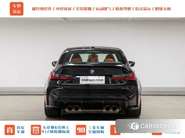 BMW M3 2025 Черный из Китая, фото 2