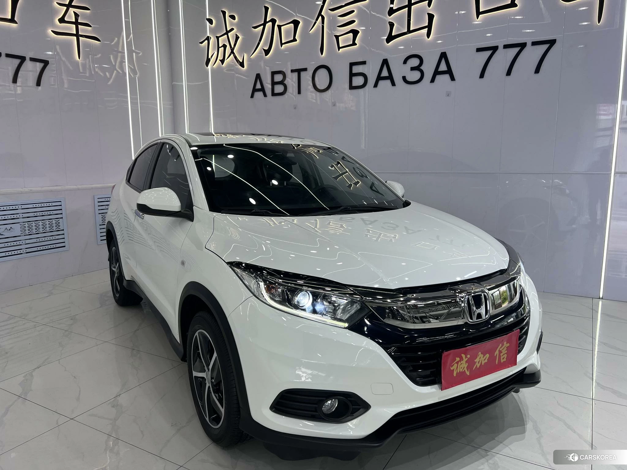 Honda Vezel 2020 Белый из Китая, фото 2