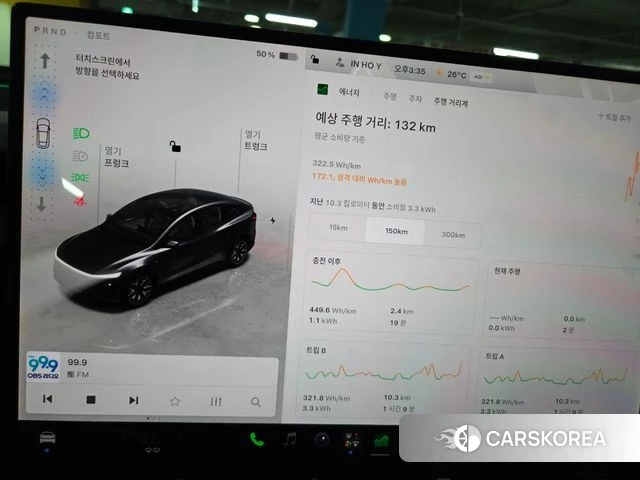 Tesla Model Y 2026 Серый из Кореи, фото 2