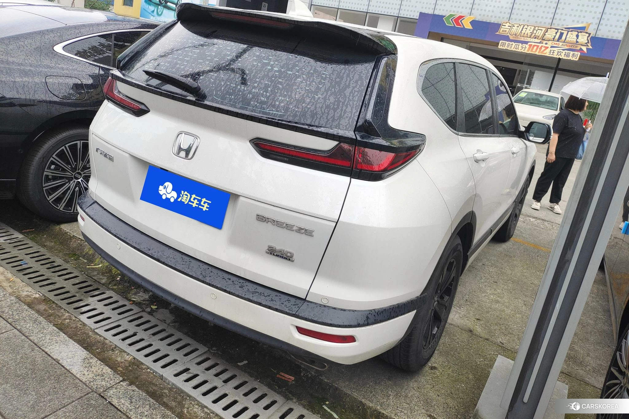 Honda Breeze 2021 Белый из Китая, фото 2
