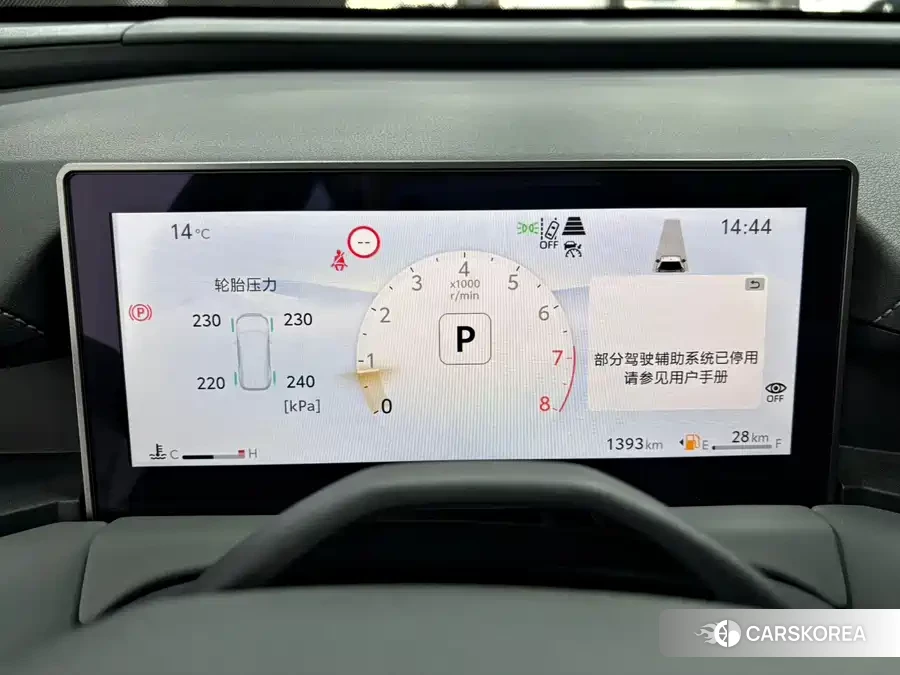 Новый Toyota RAV4 2026 Белый из Китая