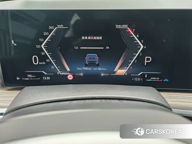BMW X5 2023 Синий из Китая, фото 2