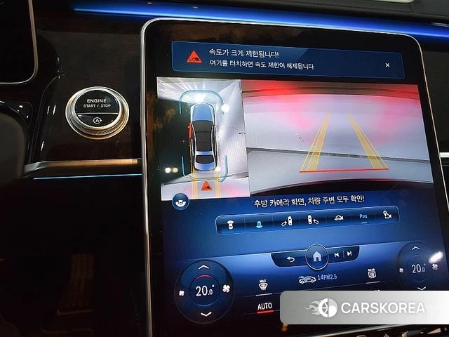 Mercedes-Benz S-Class W223 2022 Синий из Кореи, фото 2
