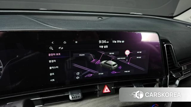 Kia Sportage 5th Generation Hybrid 2023 Белый из Кореи, фото 2