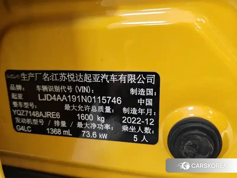 Kia KX1 2024 Yellow/orange из Китая, фото 2