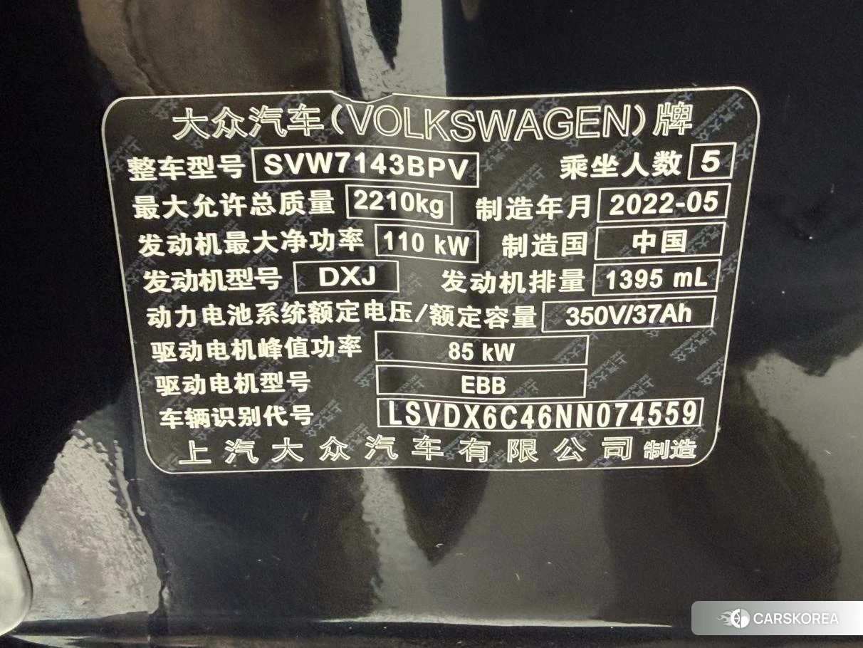 Volkswagen Passat 2021 Черный из Китая, фото 2