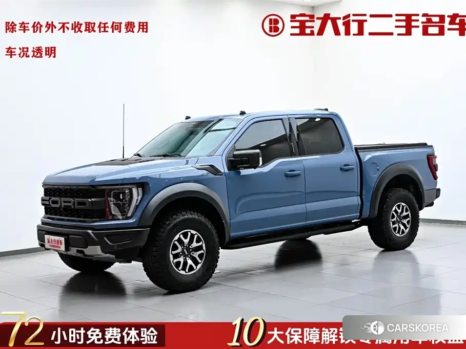 Ford F-150 2025 Синий из Китая, фото 2