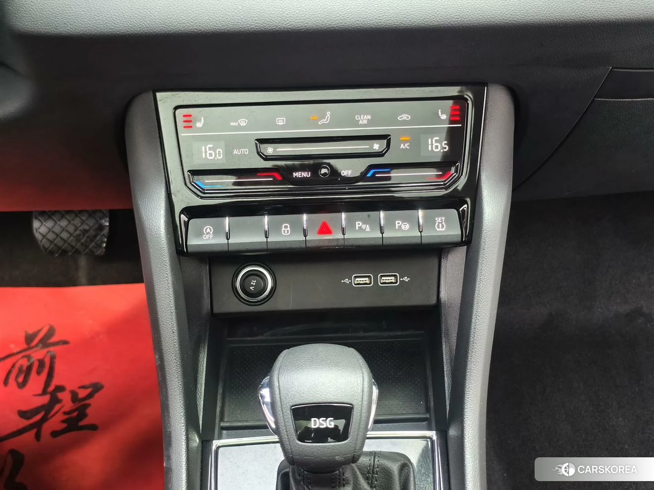 Skoda Karoq 2023 Белый из Китая, фото 2