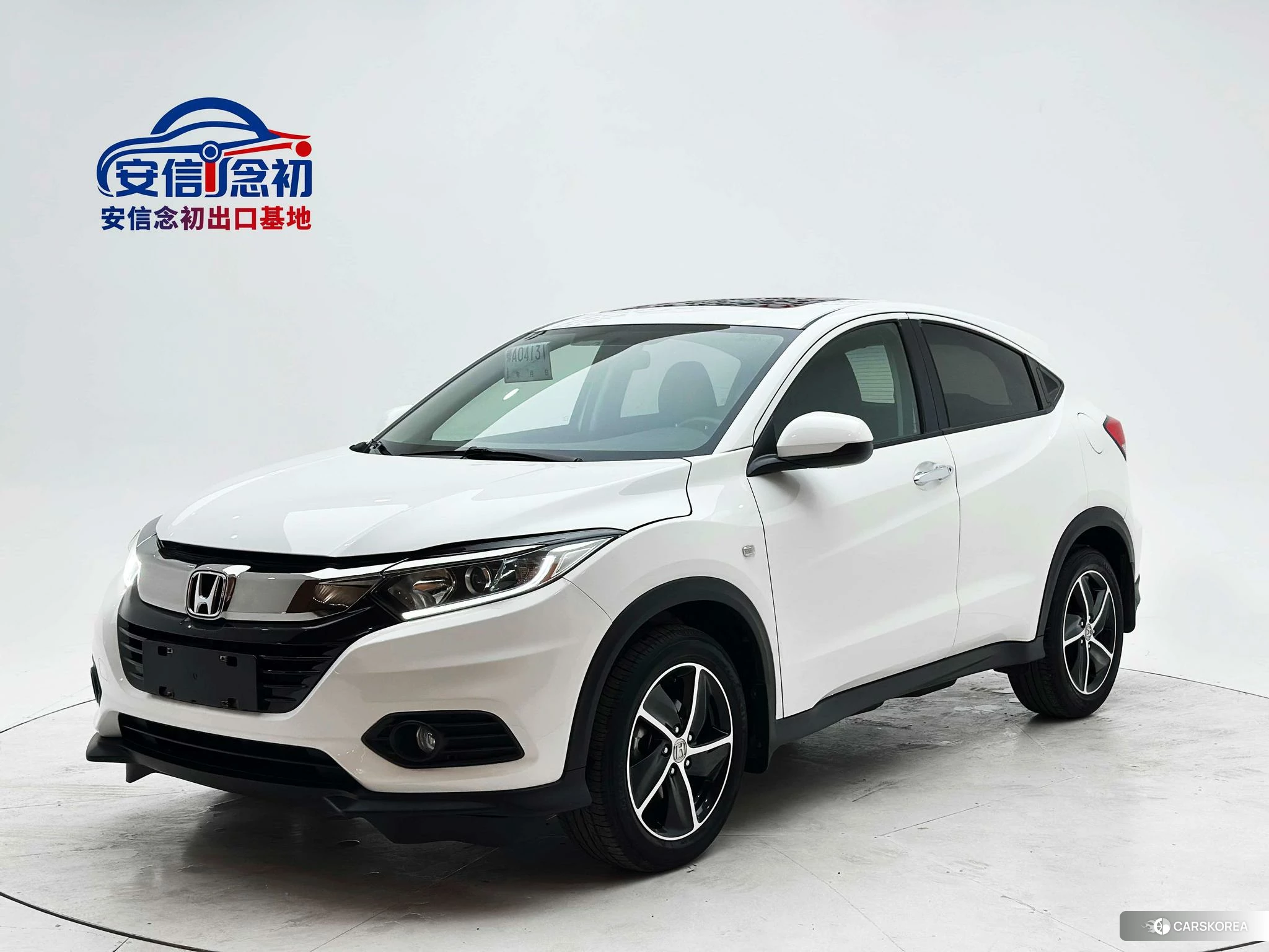 Honda Vezel 2020 Белый из Китая, фото 2