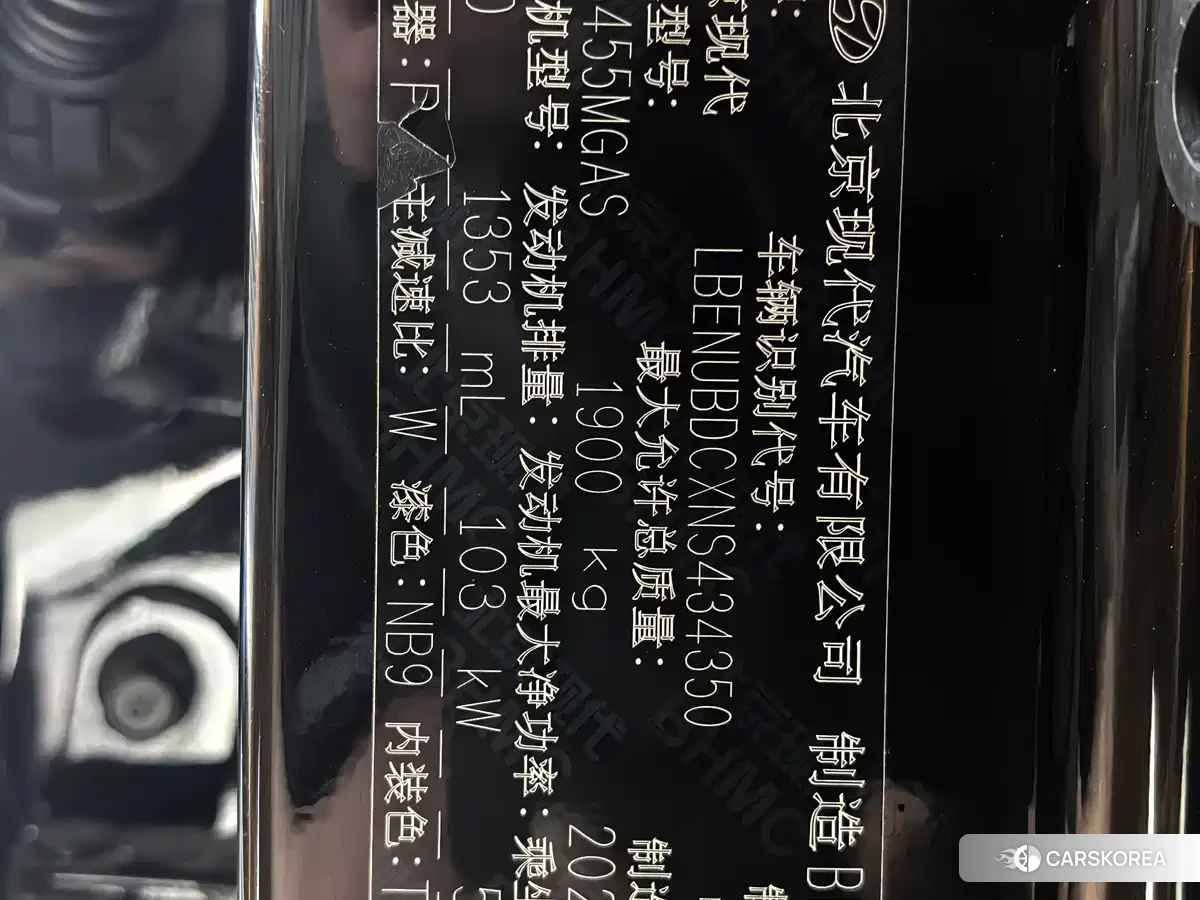 Hyundai ix35 2022 Черный из Китая, фото 2