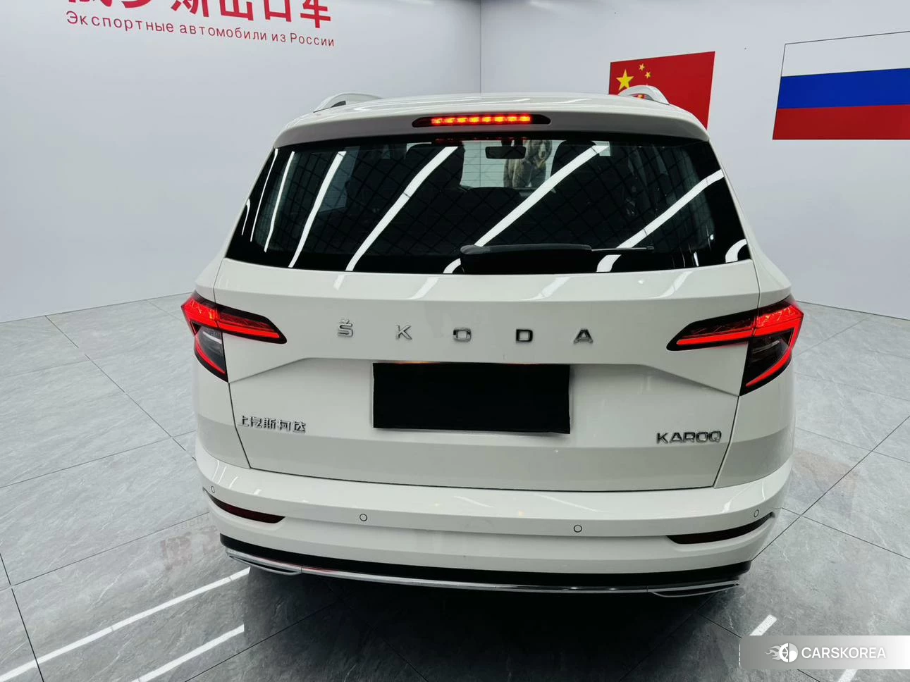 Skoda Karoq 2023 Белый из Китая, фото 2