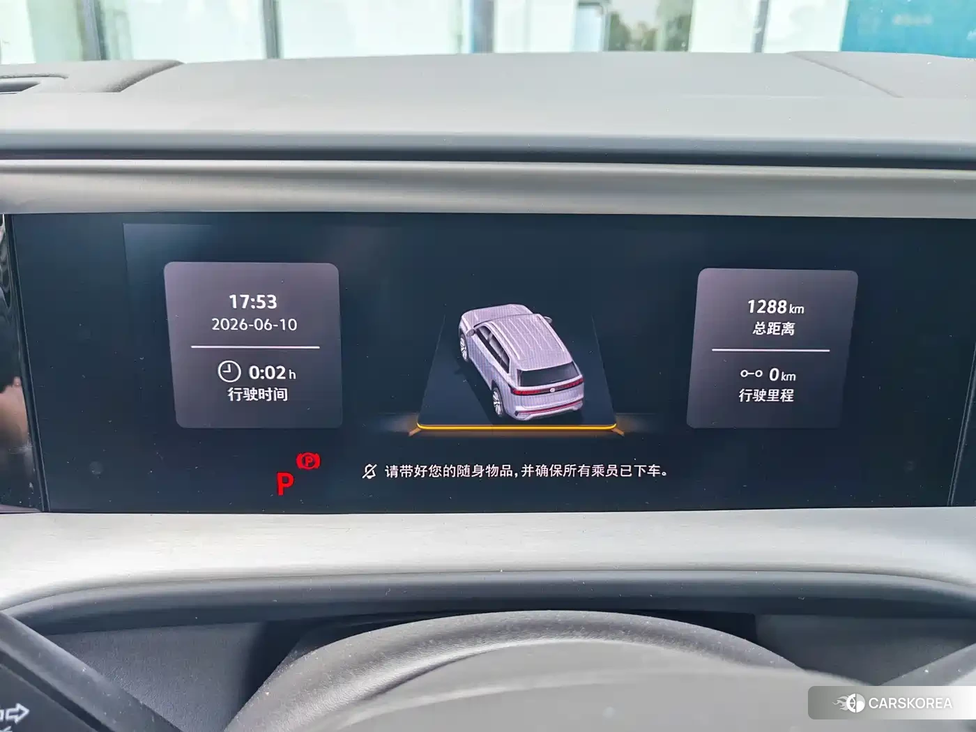 Volkswagen Teramont 2026 Черный из Китая, фото 2