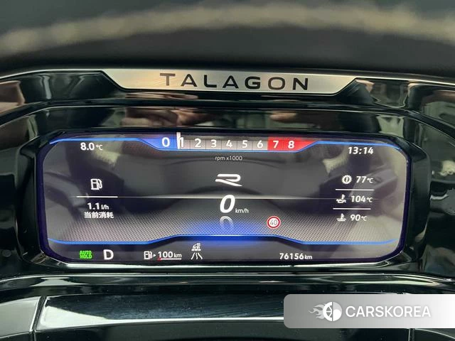 Volkswagen Talagon 2023 Белый из Китая, фото 2