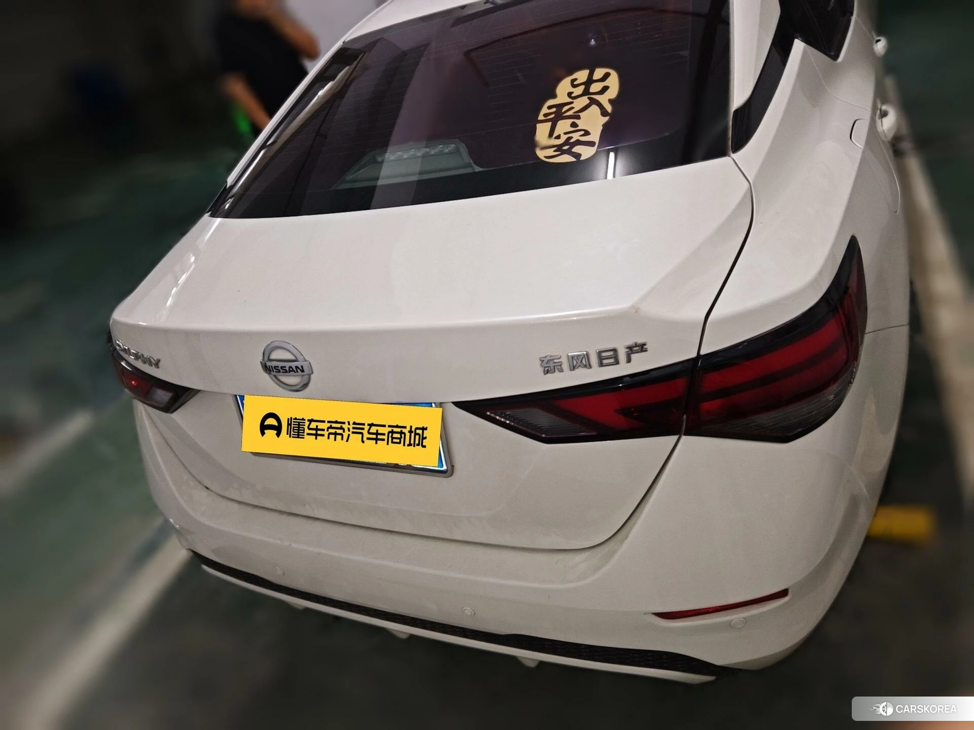 Nissan Sylphy 2020 Белый из Китая, фото 2
