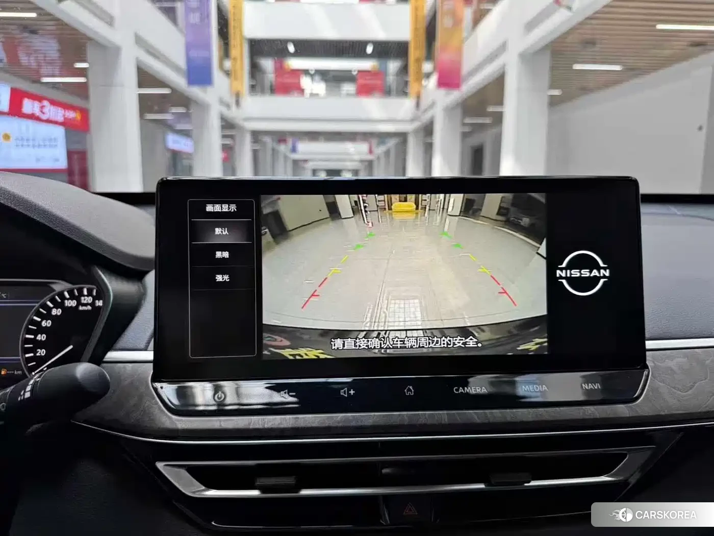 Nissan Altima 2023 Черный из Китая, фото 2