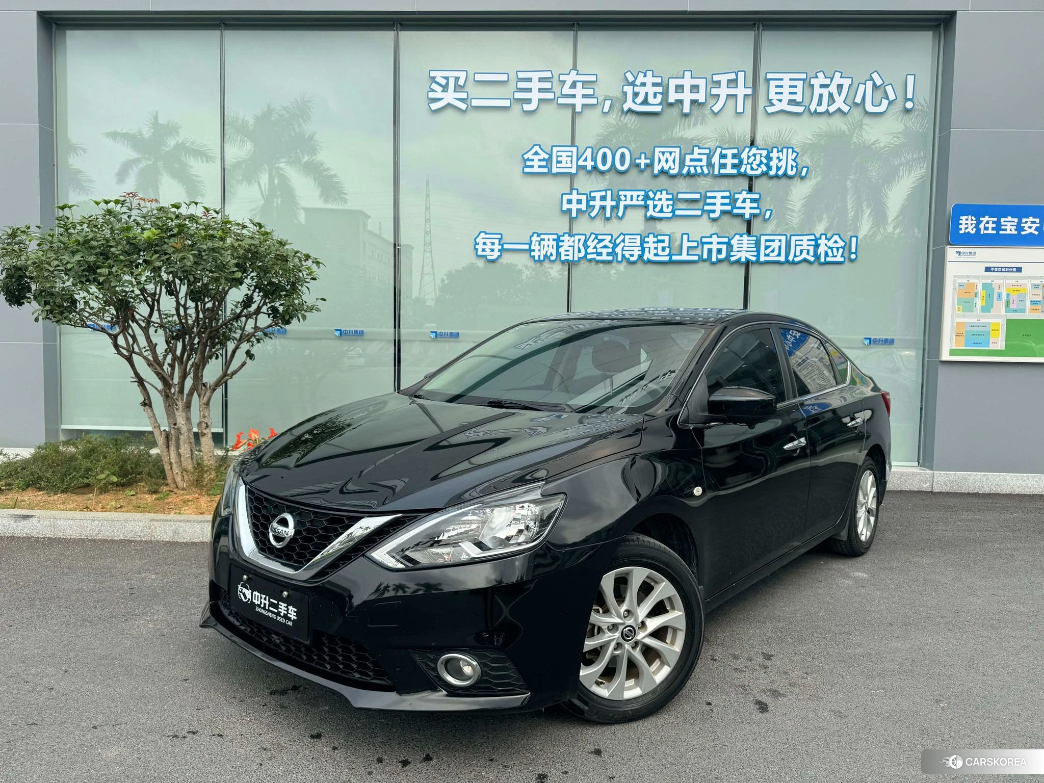 Nissan Sylphy 2020 Черный из Китая, фото 2
