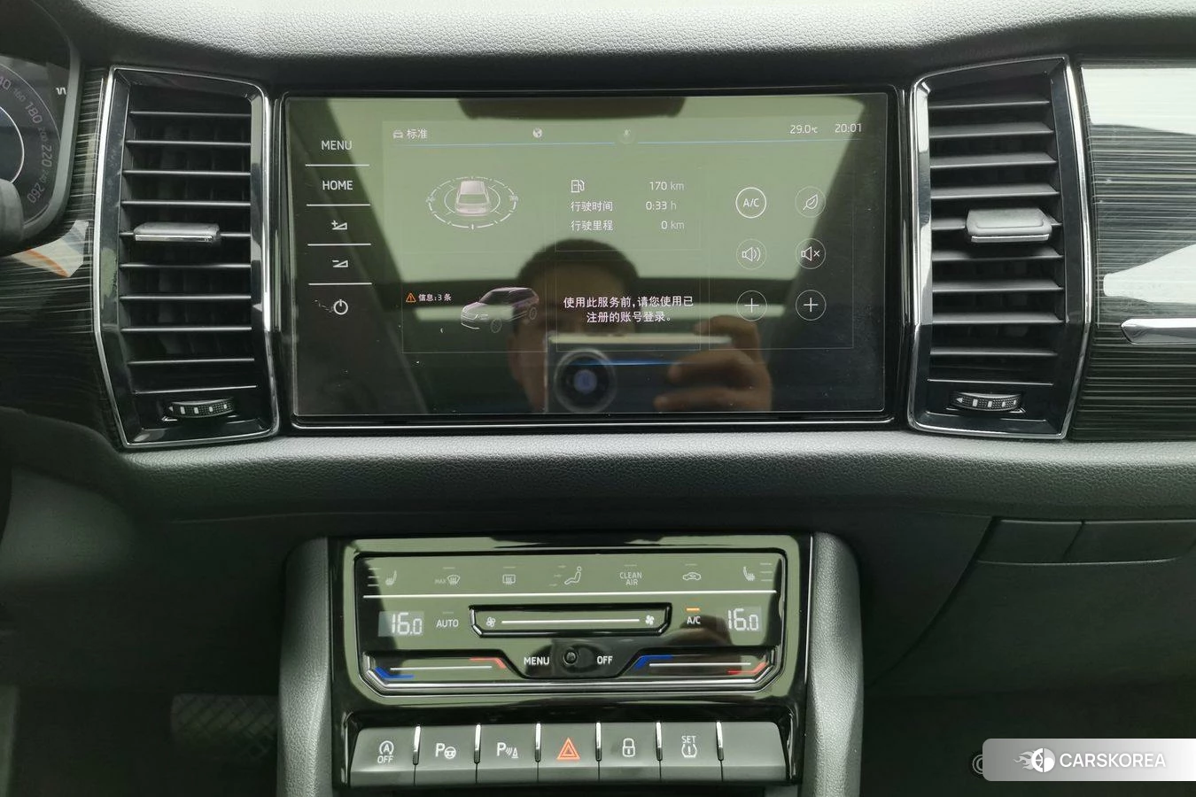 Skoda Kodiaq 2021 Желтый из Китая, фото 2