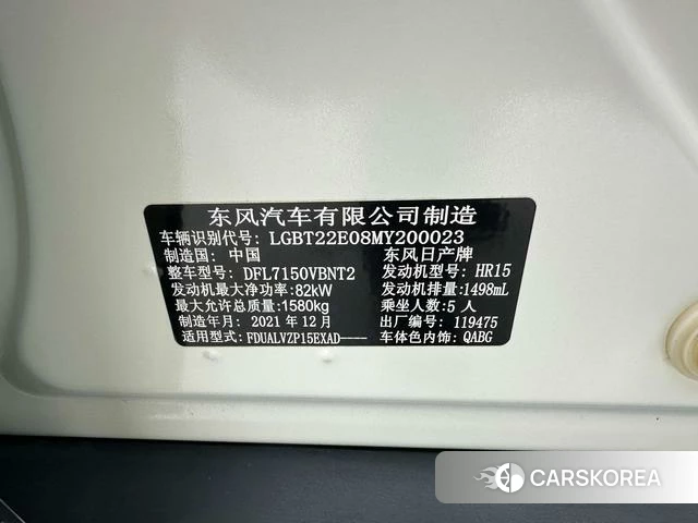 Nissan Kicks 2022 Белый из Китая, фото 2