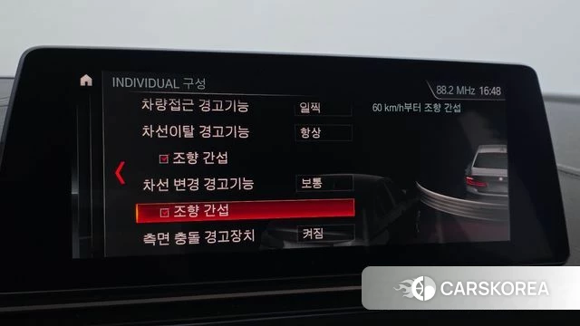 BMW 5 Series (G30) 2019 Серебристо-серый из Кореи, фото 2