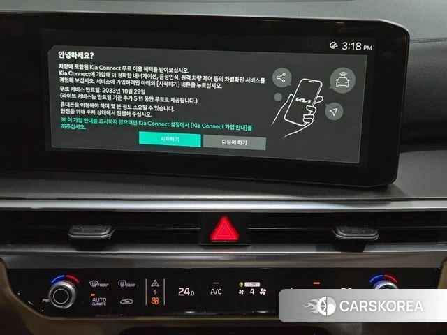 Kia The New Sorento 4th Generation 2023 Белый из Кореи, фото 2