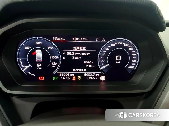 Audi Q5L 2023 Другой из Китая, фото 2