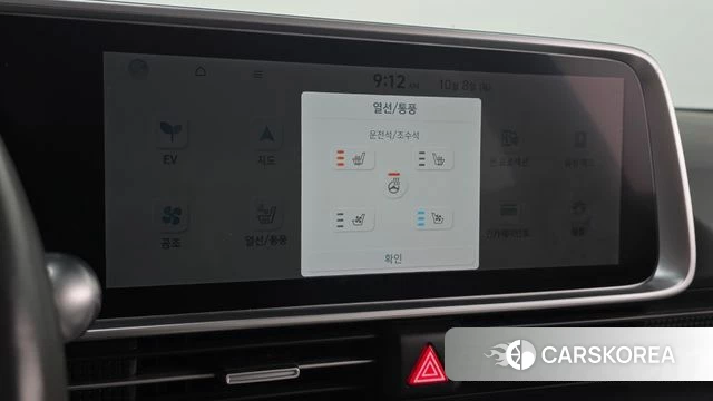 Hyundai Ionic 6 2022 Белый из Кореи, фото 2