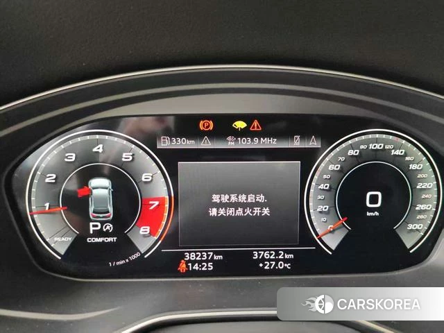 Audi Q5L 2023 Красный из Китая, фото 2
