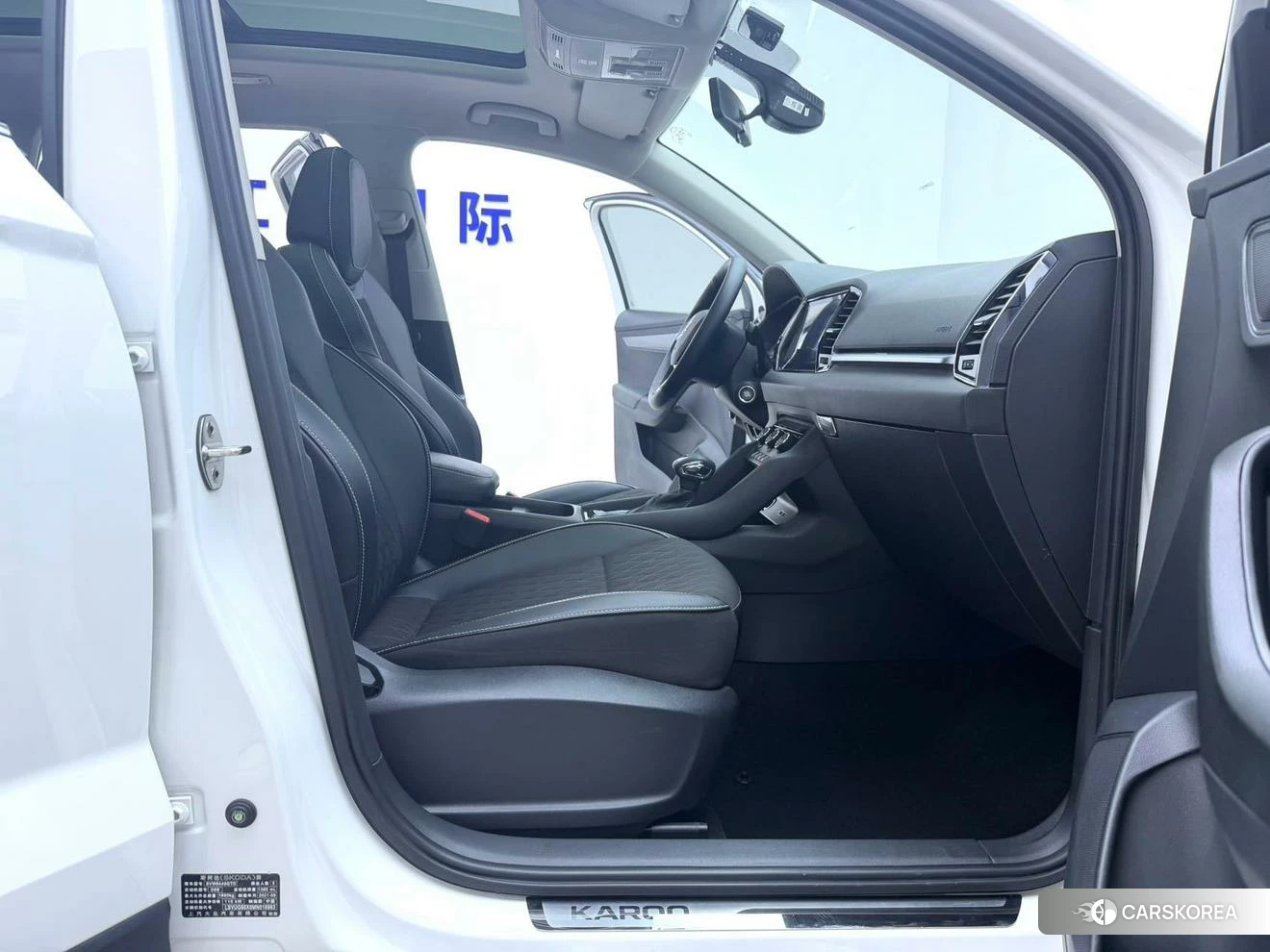 Skoda Karoq 2020 Белый из Китая, фото 2