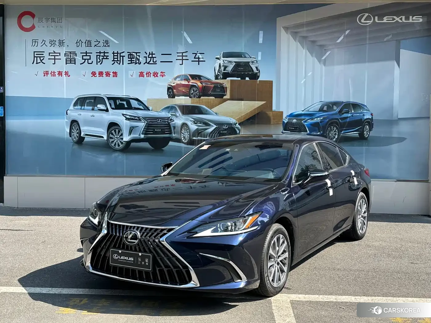 Lexus ES 2023 Синий из Китая, фото 2