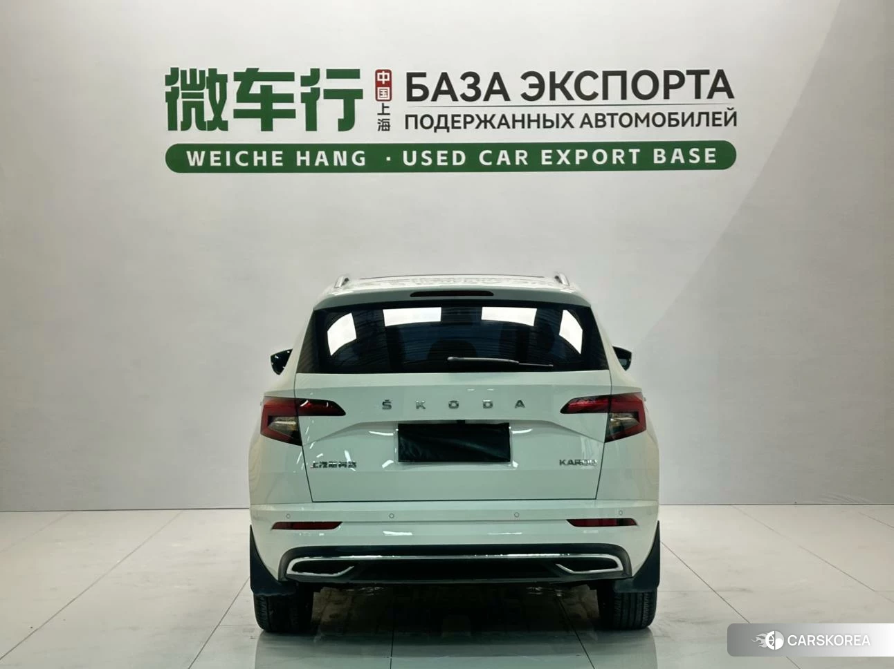 Skoda Karoq 2022 Белый из Китая, фото 2