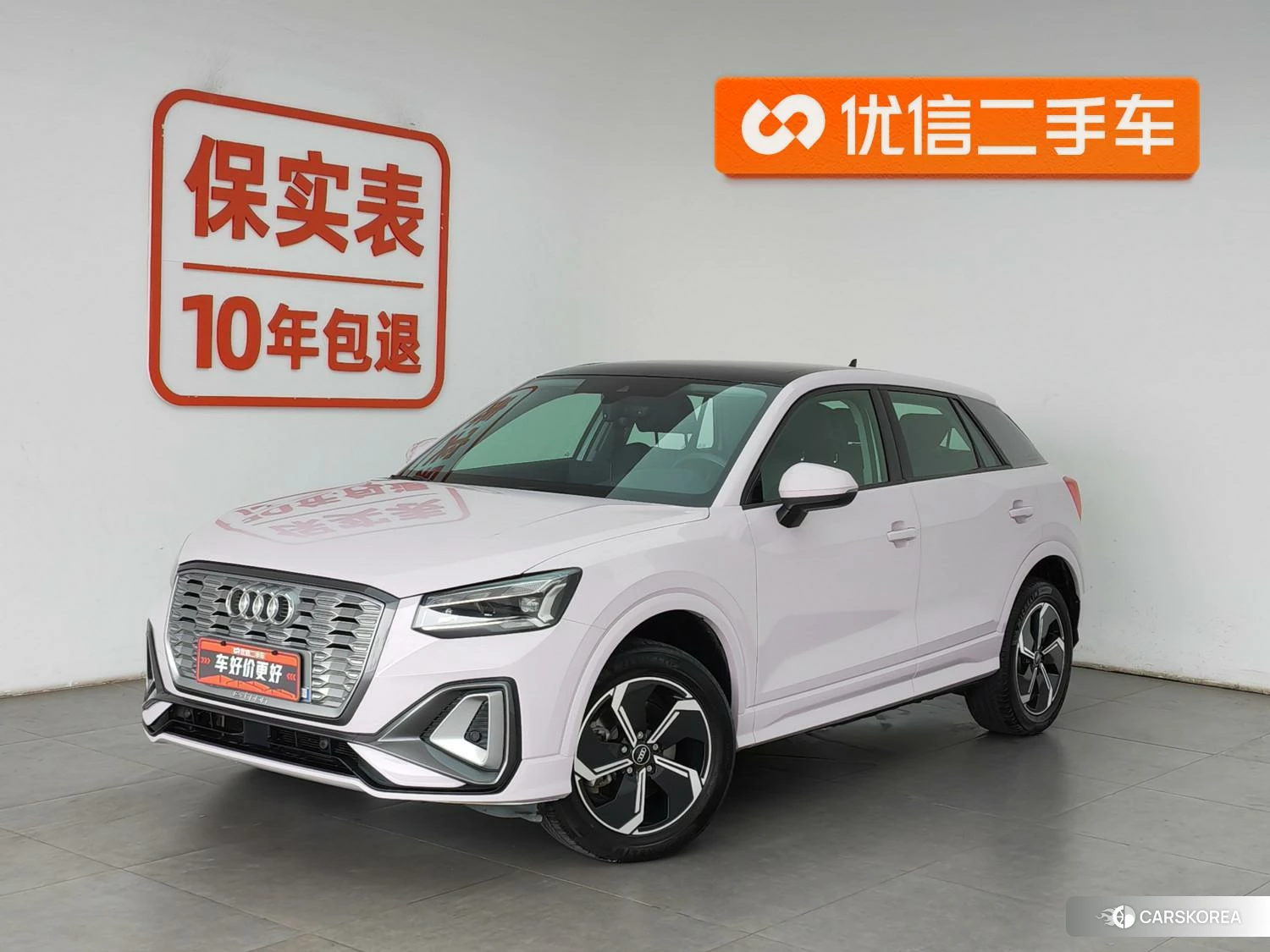 Audi Q2L 2021 Фиолетовый из Китая, фото 2
