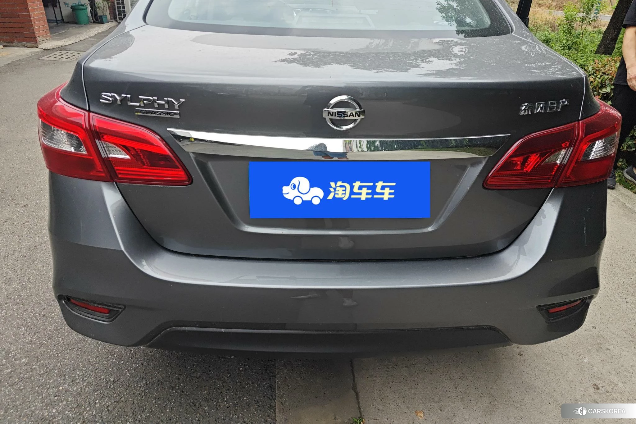 Nissan Sylphy 2024 Темно-серый из Китая, фото 2