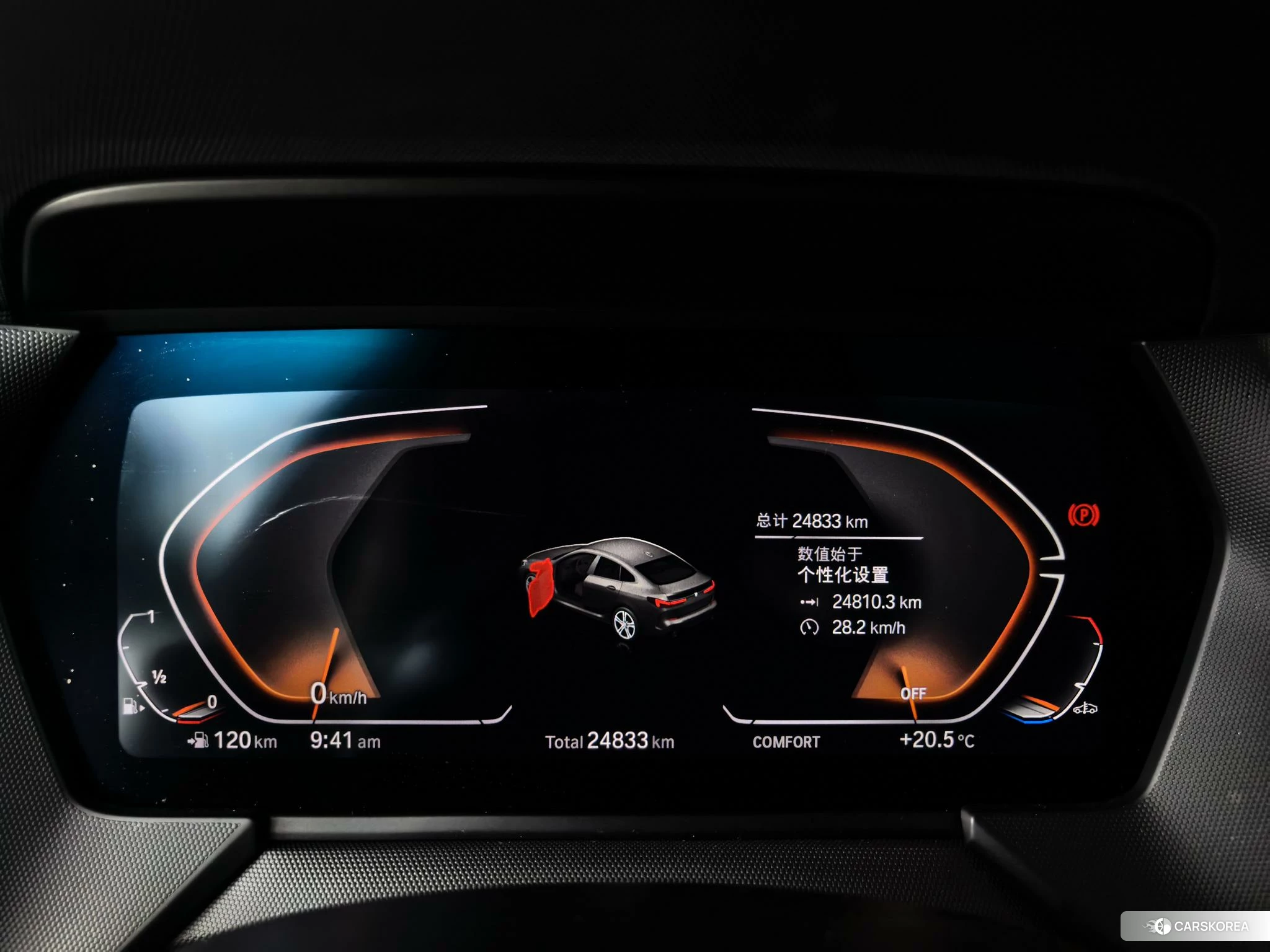 BMW 2 series 2023 Синий из Китая, фото 2