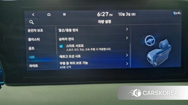 Hyundai The New Palisade 2022 Белый из Кореи, фото 2