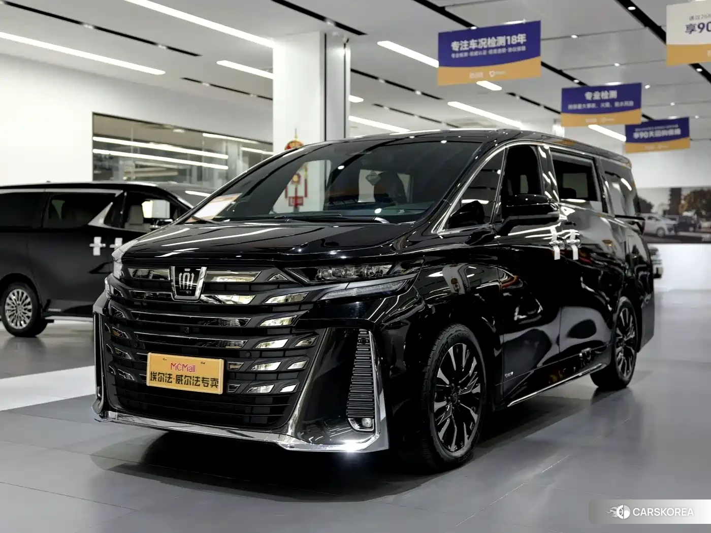 Toyota Vellfire 2025 Черный из Китая, фото 2