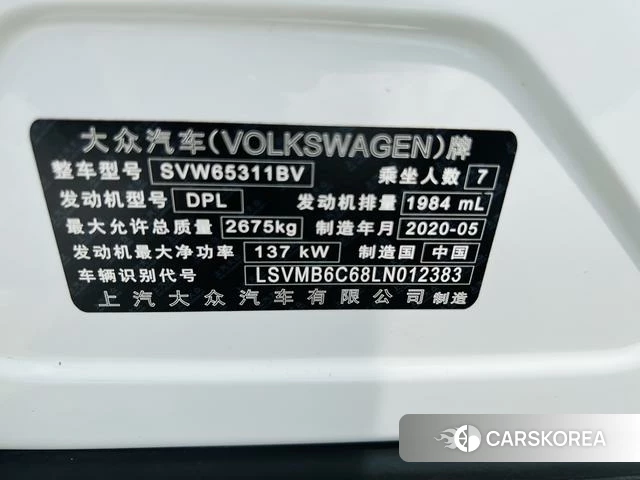 Volkswagen Viloran 2021 Белый из Китая, фото 3
