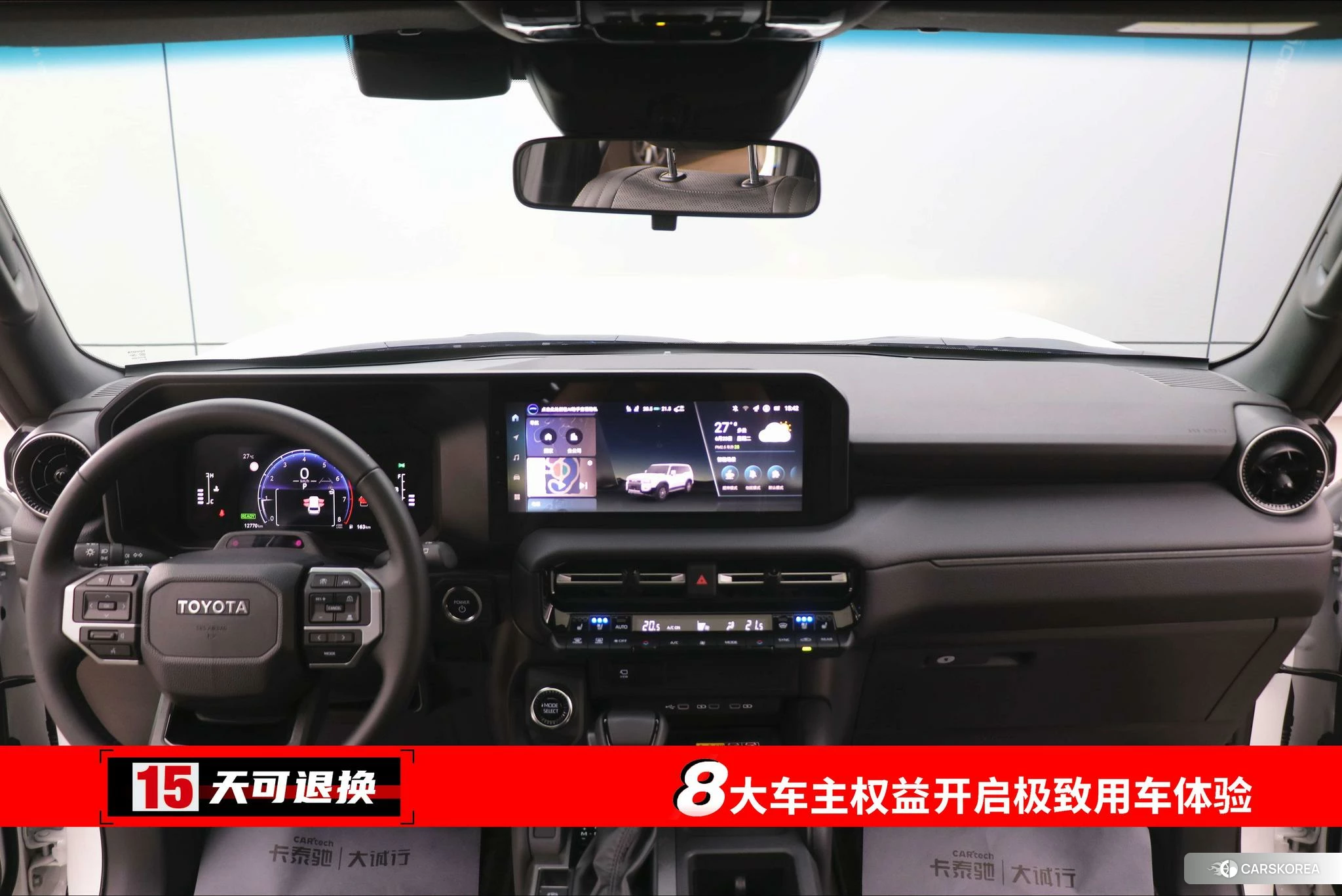 Toyota Land Cruiser 2025 Белый из Китая, фото 3
