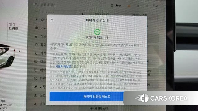 Tesla Model 3 2021 Белый из Кореи, фото 3