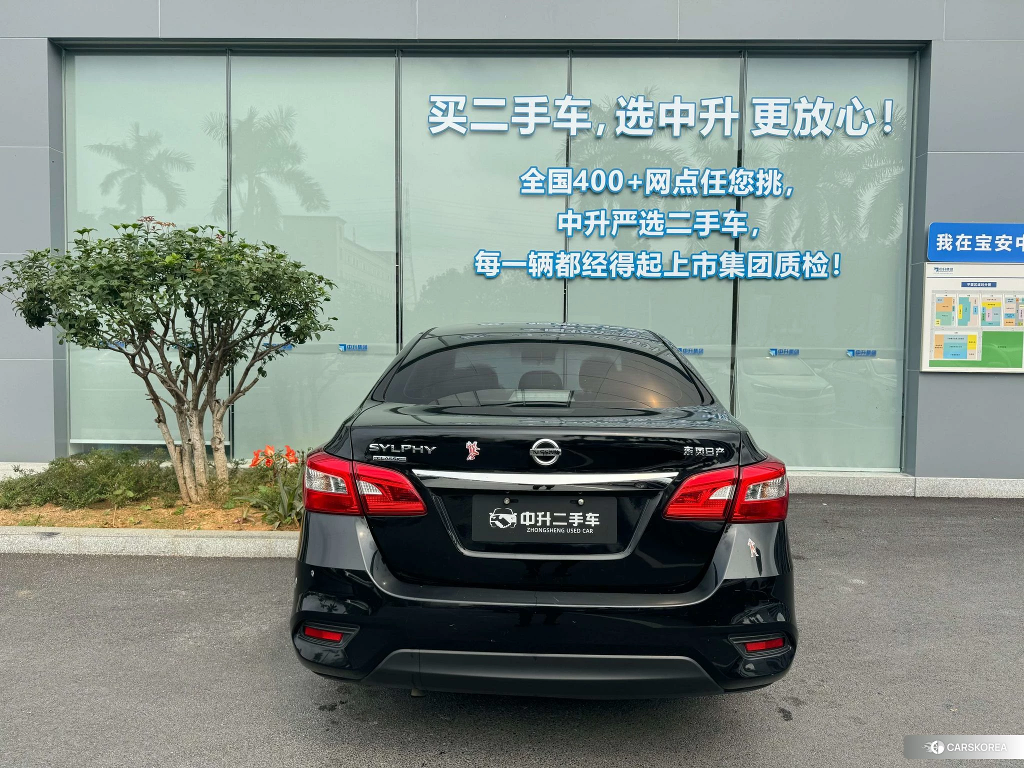 Nissan Sylphy 2020 Черный из Китая, фото 3