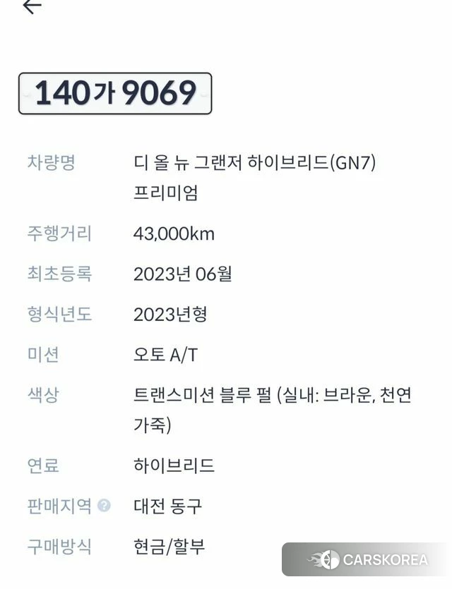 Hyundai Grandeur Hybrid (GN7) 2023 Серый из Кореи, фото 3